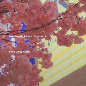 I Was Cured Alright - EP