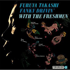 Fanky Drivin' With The Freshmen (1961) & 民謡集 (1960)