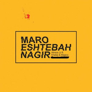 Maro Eshtebah Nagit (feat. Khalse & Magico)