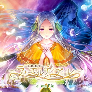Chronicle 2nd - NamuWiki
