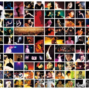 Hirosue Ryoko First Live -RH DEBUT TOUR 1999-