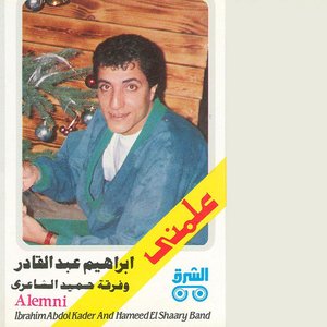 Alemny