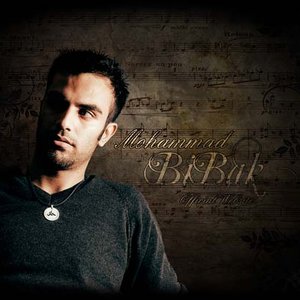 محمد بی باک 的头像