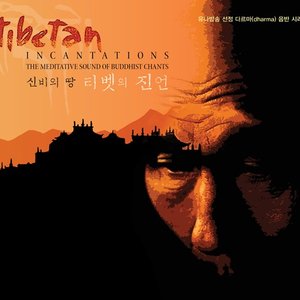 Аватар для Tibetan Incantations