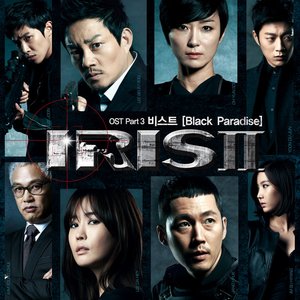 IRIS Ⅱ (Original Television Series Soundtrack), Pt. 3