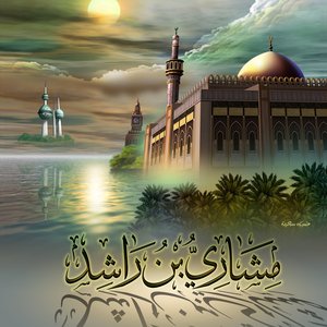 المصحف المرتل ختمه ١٤٢٤هـ - ٢٠٠٣ م