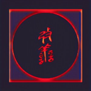 RADIO GAISHAN
