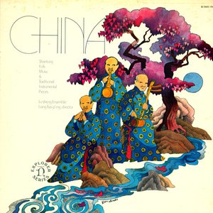 China: Shantung Folk Music & Traditional Instrumental Pieces