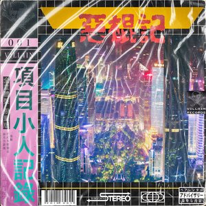 VOID-001