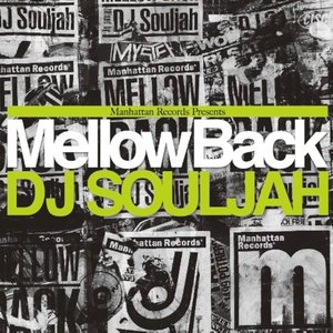 Mellow Back