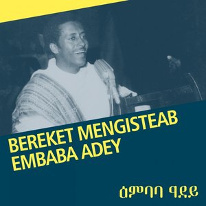 Embaba Adey (Eritrean Music)