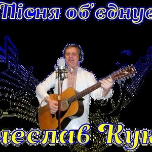 Avatar für Вячеслав Кукоба