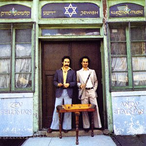 Jewish Klezmer Music