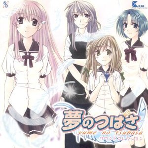 Yume No Tsubasa Sound Collection