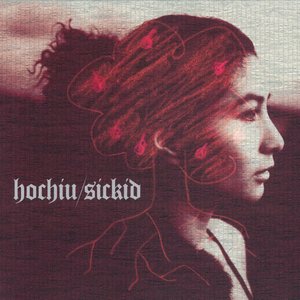 Sickid - EP
