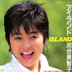 河合美智子 のアバター