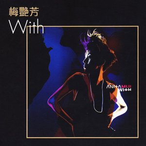 Jacky Cheung, Anita Mui 的头像