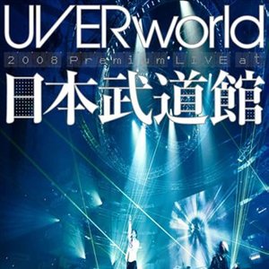 UVERworld 2008 Premium LIVE at 日本武道館