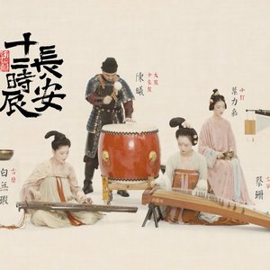 自得琴社 的头像