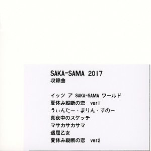SAKA-SAMA 2017