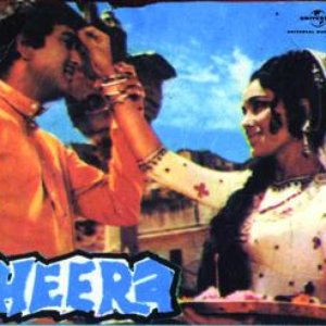 Heera (OST)