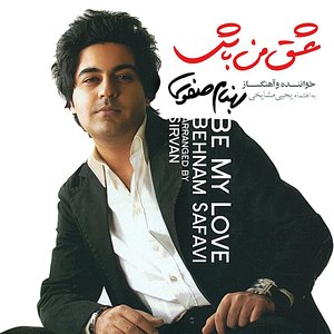 Eshgh -e Man Bash (Be My Love)