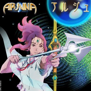 Earth Girl Arjuna 的头像