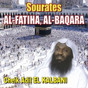 Sourates al Fatiha et al Baqara (Quran - Coran - Récitation Coranique)