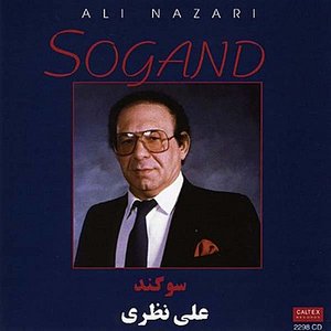 Sogand - Persian Music