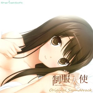 制服天使 Original Soundtrack