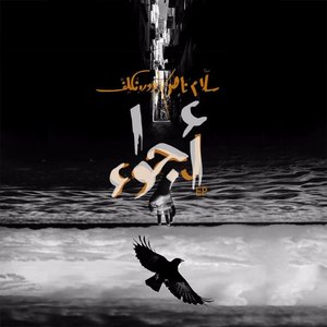 أجواء