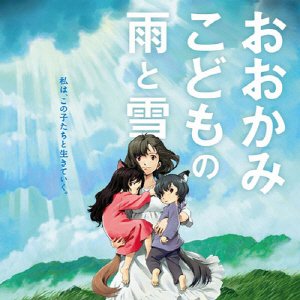 Les enfants loups, Ame et Yuki (Mamoru Hosoda's Original Motion Picture Soundtrack)