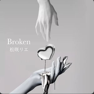 Broken