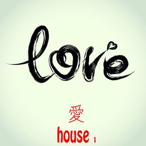 Love House, Vol.1 (Best of Club Grooves)