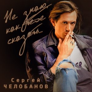 не знаю как тебе сказать
