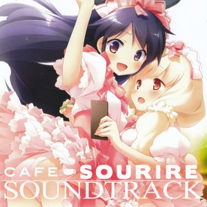 CAFE SOURIRE サウンドトラック