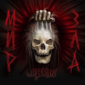 Мир Зла