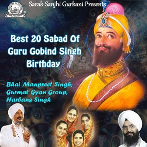 Best 20 Shabad of Guru Gobind Singh Birthday