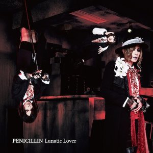 Lunatic Lover