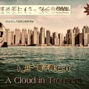 Avatar for A Cloud in Trousers