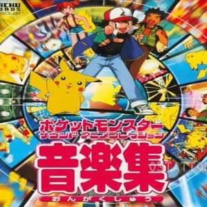 Аватар для Pokémon Anime Collection
