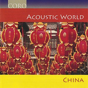 Acoustic World - China
