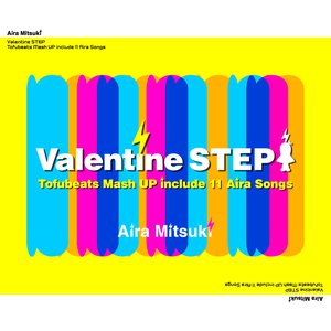 Valentine STEP