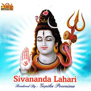 Sivananda Lahari