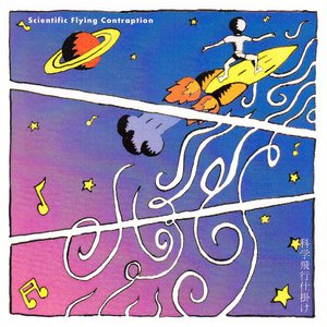 Scientific Flying Contraption