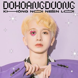 Không Nói Nên Lời