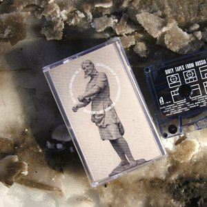 Dirty Tapes From Russia Vol. II