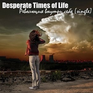 Avatar de Desperate Times of Life