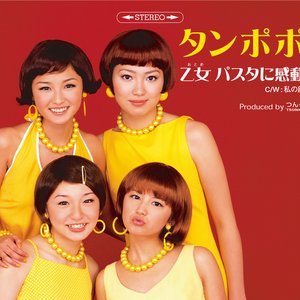 乙女 パスタに感動