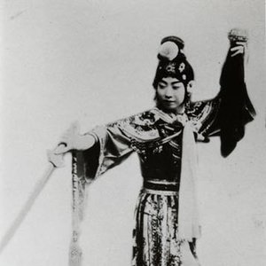 Avatar for Mei Lan Fang